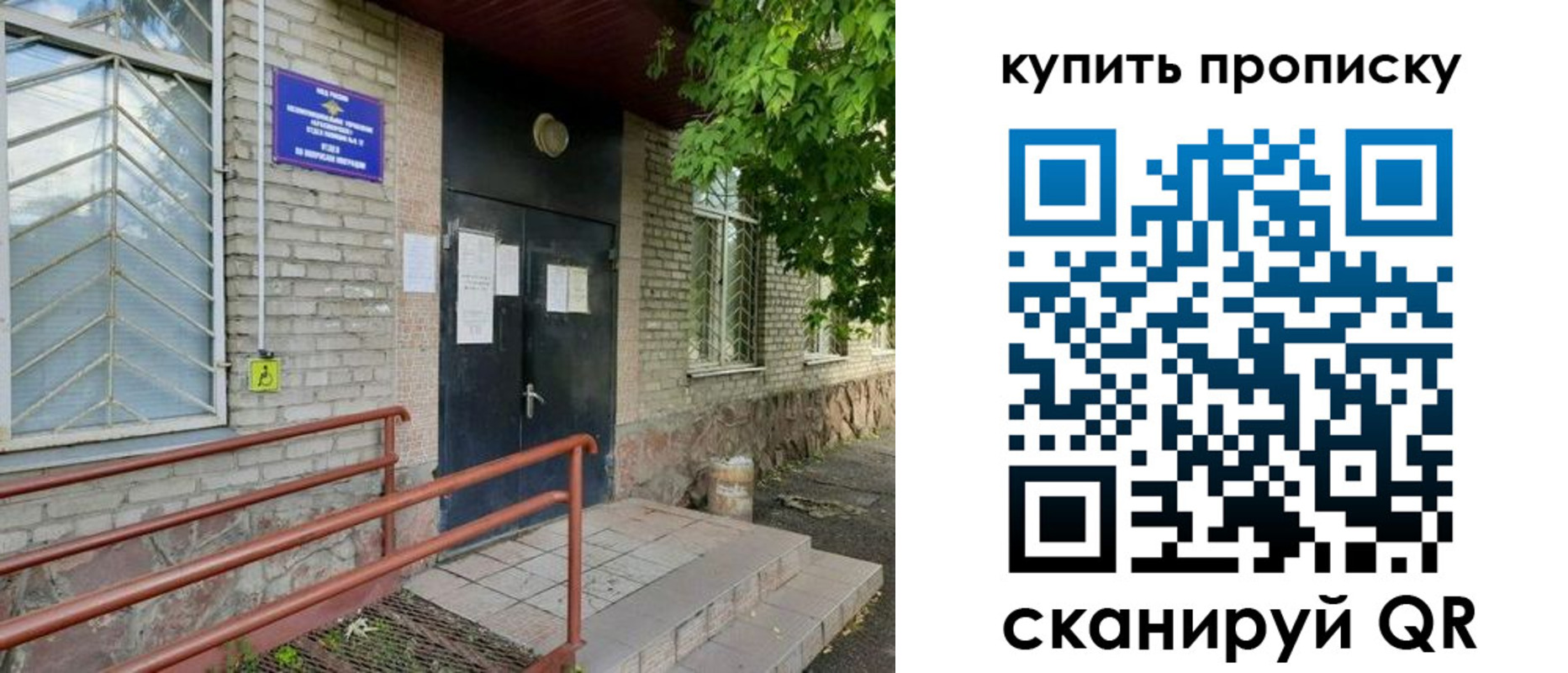 где прописаться в Алапаевске