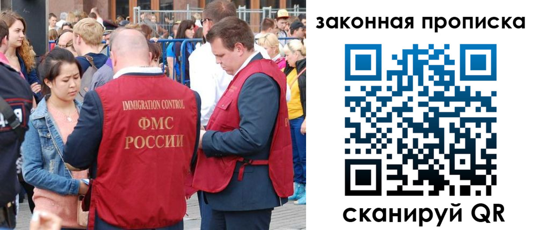 временная прописка в Алапаевске